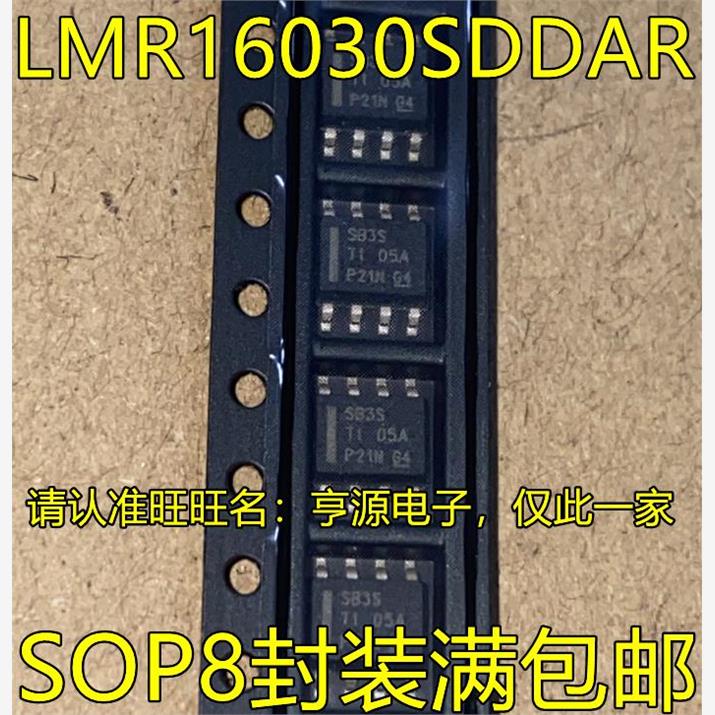 LMR16030 16030SDDAR 16030SDDA SB3S 16010PDDAR 丝印SB1P SOP8