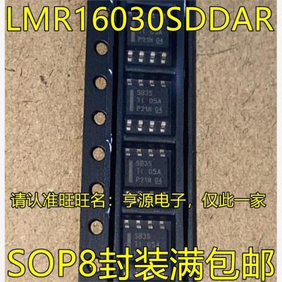 LMR16030 16030SDDAR 16030SDDA SB3S 16010PDDAR 丝印SB1P SOP8