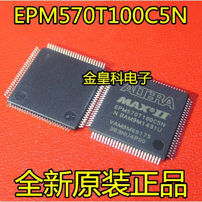 EPM570T100C5N EPM570T100C5 EPM570T144C5N 全新单片机正品热卖