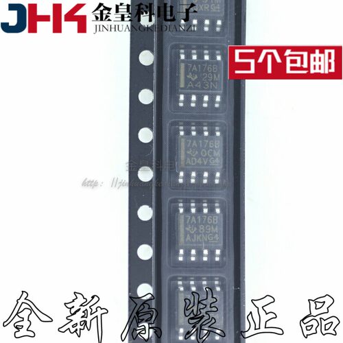 SN75ALS176BDR丝印总线