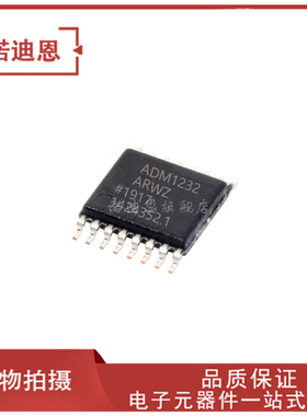 ADM1232 ADM1232ARW ADM1232ARWZ 贴片SOP16 全新正品