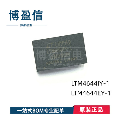 全新原装LTM46Y-1IEBGA