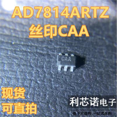AD7814ARTZ丝印C封装SOT