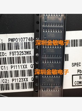 FST3253 FST3253M   FST3253MX FSC  SOP-16 全新原装 一个起拍
