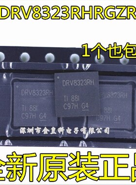 全新原装现货 DRV8323RHRGZR VQFN-48 DRV8323RH DRV8323RSRGZR