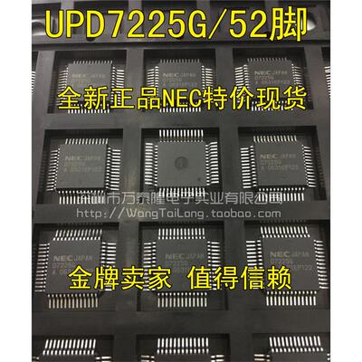 UPD7225GLED液晶显示驱