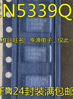 EN5339QI EN5339 QFN24 EN5335  EN5335QI QFN44 EN5329QI QFN-24