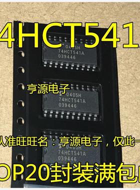 TC74HCT541AF  74HCT541A 74HCT574A TC74HCT574AF 5.2MM SOP20