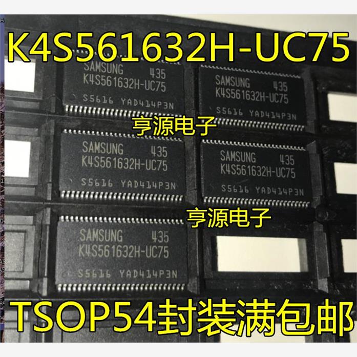 K4S561632H-UC75UIDT内