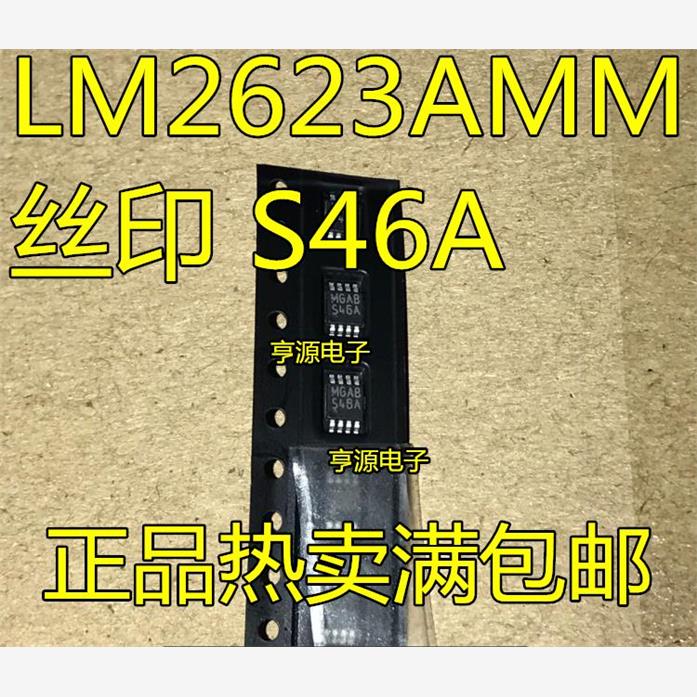LM2623AX丝印S4稳压芯