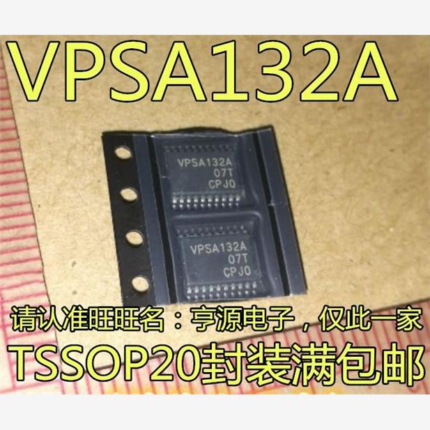 VPSA132  VPSA132A  TSSOP20脚大众途安仪表显示屏通病易损芯片