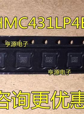 HMC431  HMC431LP4E 缓冲器放大器  正品出售 进口现货
