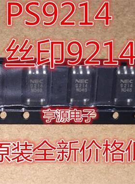 PS9214 9214  SOP-5 原装贴片光耦  质量保证  长期热卖 欢迎咨询