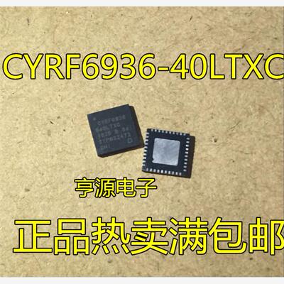 CYRF6936-40LTXC CYRF6910-340LTXC CYRF6936-40LFXC QFN