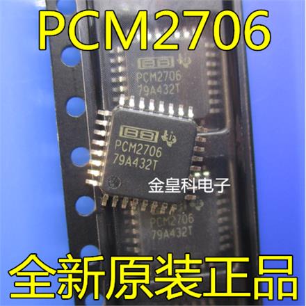 全新原装PCM2706JTRQFP3