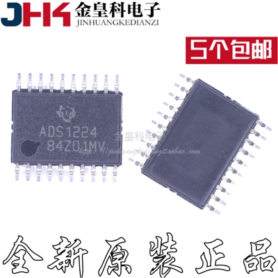 ADS1224IPWR贴片TO0全