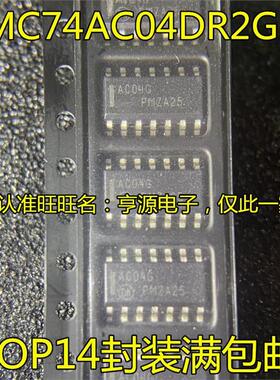 MC74AC04 MC74AC04DR2G 丝印AC04G SOP14封装 进口 现货 热卖