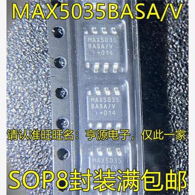 MAX5035DASABOP8封装开关