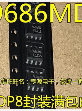 L9686MD013TR L9686MD 丝印 9686MD  SOP8 液晶电源芯片 进口现货