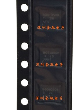 BQ51050BRHLR  BQ51050BRHL BQ51050BRHLT BQ51050 QFN20全新原装