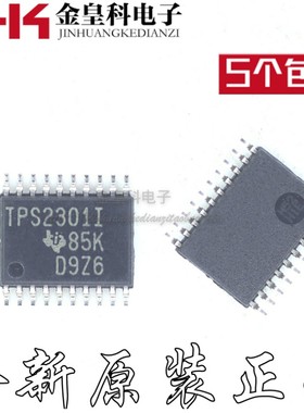 TPS2301IPWR TSSOP20 热交换电压控制器 全新原装 芯片 TPS2301I