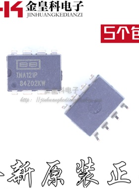 全新原装 INA121P INA121PA 精密FET输入低功耗仪表放大器 DIP8