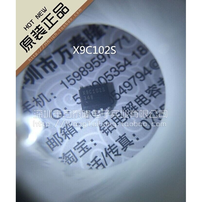万泰隆 X9C102S/SOP-8只做原装XICOR现货热卖 假一赔十