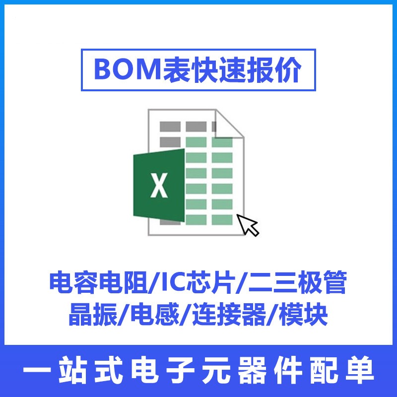 全新原装 BMI270 封装LGA-14 贴片陀螺仪加速计 运动传感器IC芯片