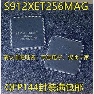 MC9S12XET256MAG3JFLDUE