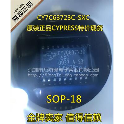 CY7C6372-SXCPREUSB微控