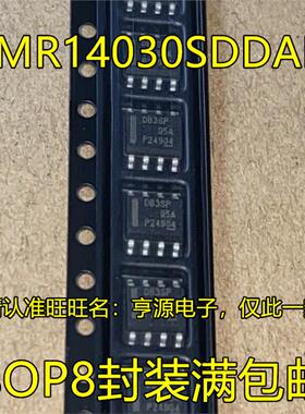 LMR14030SDDAR DB3SP D83SP SQDDAR 14030Q 14020SDDAR DB2SP SOP