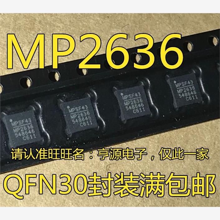 MP2636GR-ZQFN30A锂电