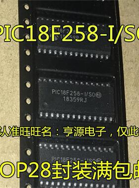 贴片单片机芯片 PIC18F258  PIC18F258-I/SO 18F258 SOP-28 全新