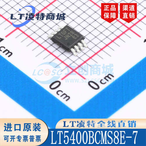 LT5400BCMS8E-7#PBFR封