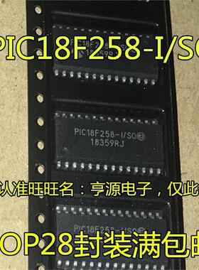 贴片单片机芯片 PIC18F258  PIC18F258-I/SO 18F258 SOP-28 全新