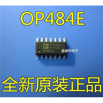 OP484ESZ1运算放大器芯