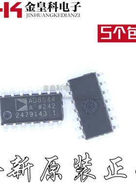 原装正品 贴片 AD8544ARZ AD8544A SOP-14 运算放大芯片