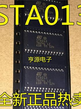 进口音频解码器芯片STA120D SOP28 支持STA013 STA120DJ13TR现货