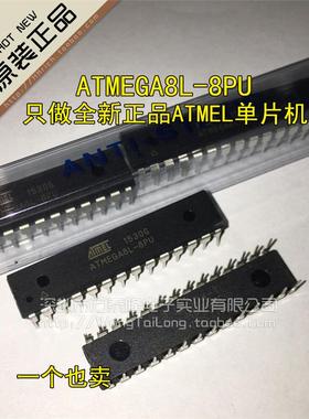 ATMEGA8L-8PU ATMEGA8A-PU 直插DIP28 全新正品保证 ATMEL单片机
