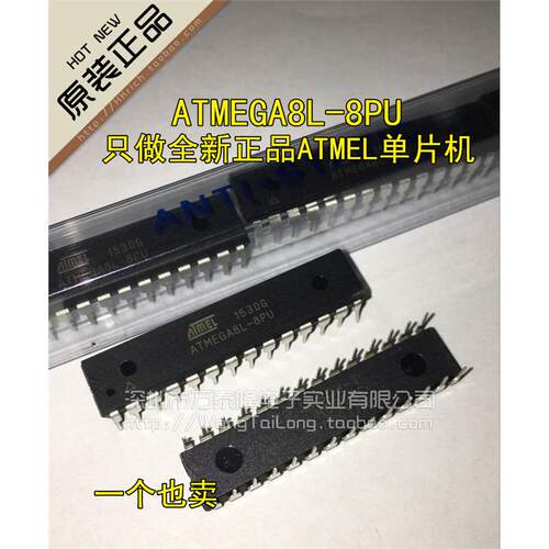 ATMEGA8L-8PU直插DIP2全