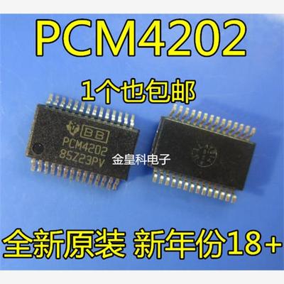 全新PCM4202DBRTSSO8数