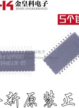 全新原装 BQ3285ESS 丝印 BQ3285 SSOP24贴片 实时时钟IC芯片