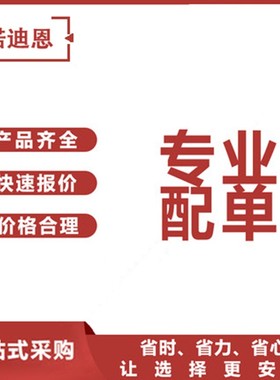 UCC2581D 丝印UCC2581 贴片SOP14 全新正品芯片