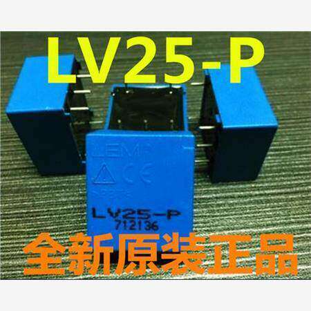 LV25-P/S7电流传感器