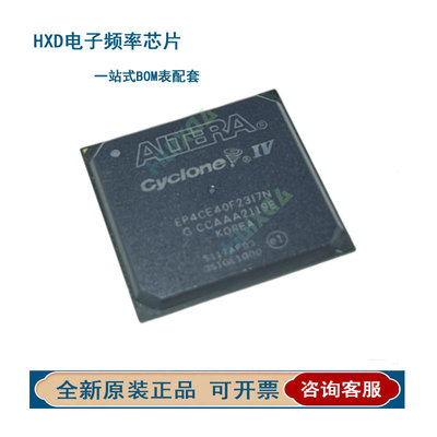 EP4C0F23C6NC78I封装FBG