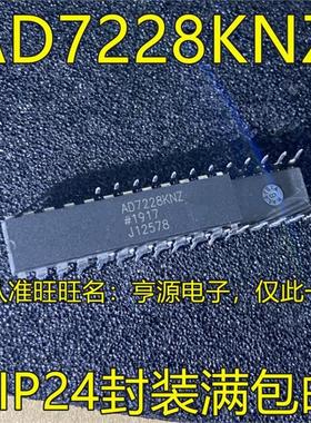 AD7228 AD7228KN AD7228KNZ AD7247JN AD7537JN JNZ DIP-24