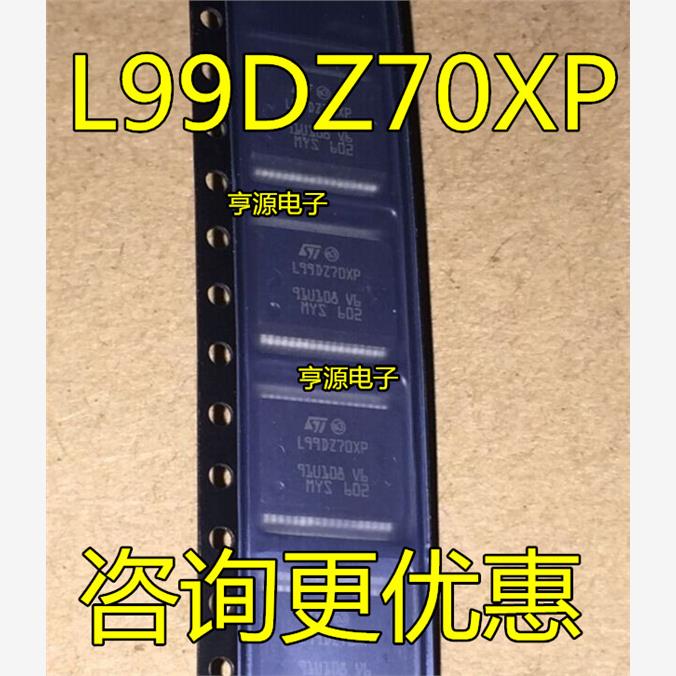 L99DZ70  L99DZ70XP L99MD01XP HSSOP36  专业汽车芯片 进口好像
