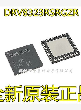 全新原装  DRV8323RSRGZR 封装VQFN-48 DRV8323RS 电机驱动器