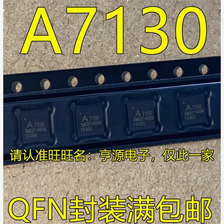 A71X30QFI/N-2无线收发