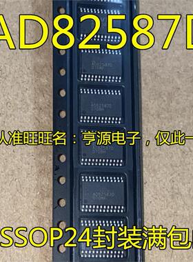 AD82587  AD82587D TSSOP24封装 液晶音频IC/电视维修常用芯片